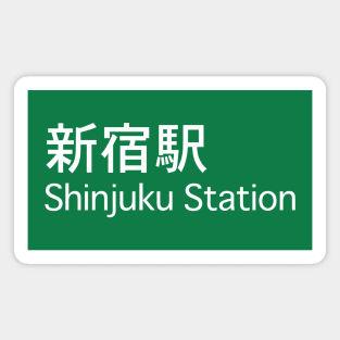Shinjuku Station Sign - Tokyo Japan Magnet